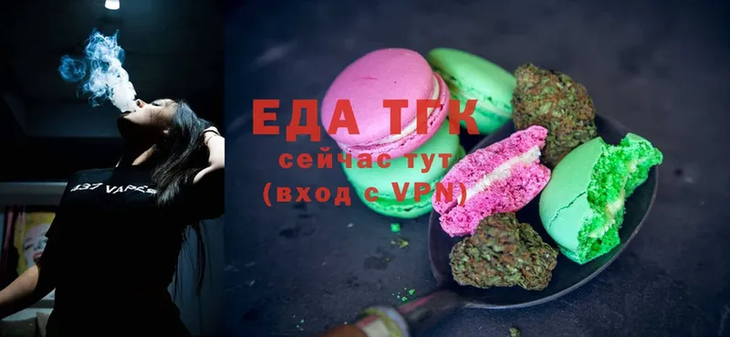 hydra ONION  Анапа  Еда ТГК марихуана 