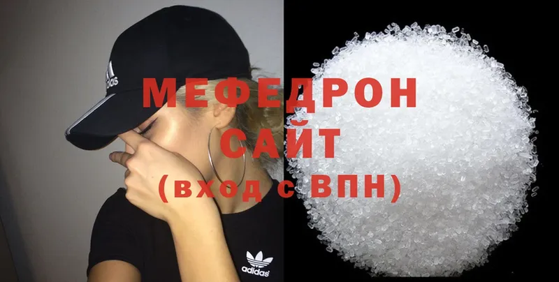 omg ТОР  Анапа  Мефедрон VHQ 