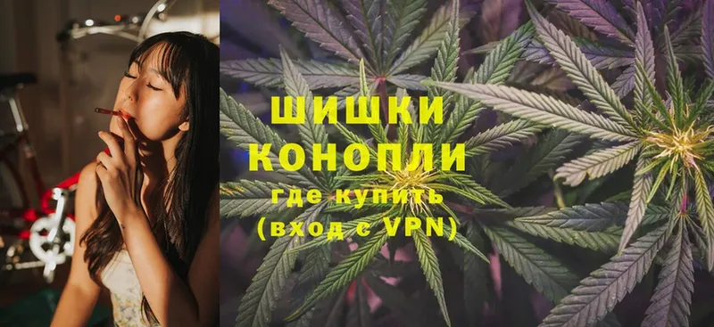 Марихуана LSD WEED  гидра зеркало  Анапа 